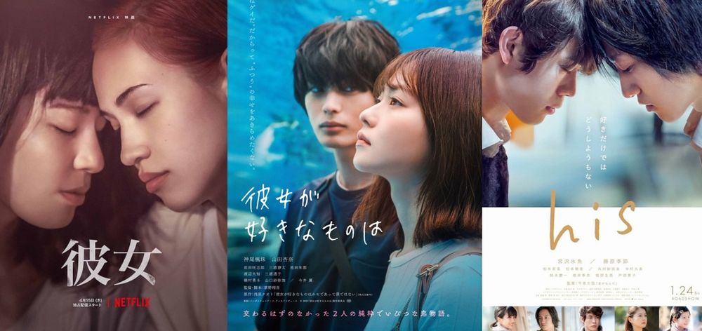 kanojo fahrenheit his kanojo fahrenheit his